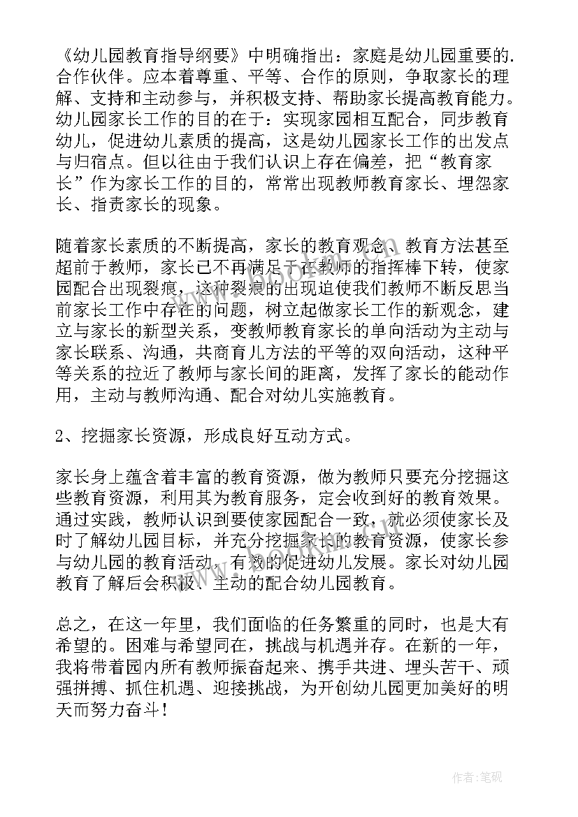 2023年疫情防控工作的总结报告 疫情防控报告总结(大全10篇)