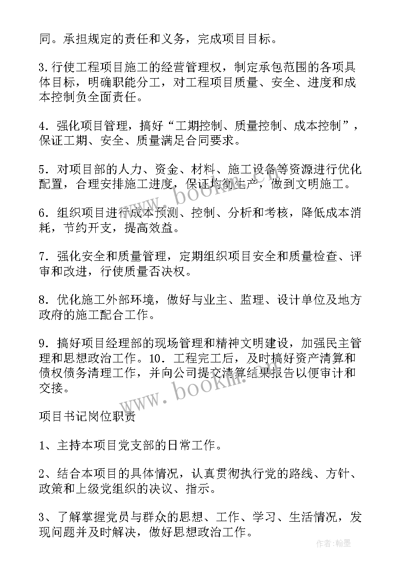 最新公路工程检测工作报告 公路工程实习工作报告(模板5篇)