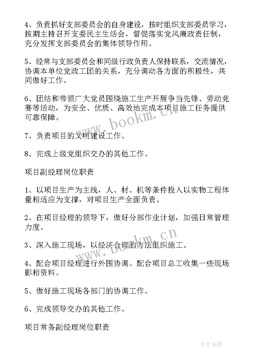 最新公路工程检测工作报告 公路工程实习工作报告(模板5篇)