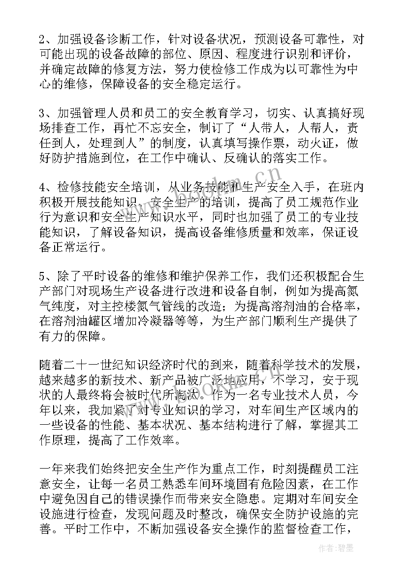 2023年汽车维修车间工作汇报 维修车间管理制度(精选9篇)