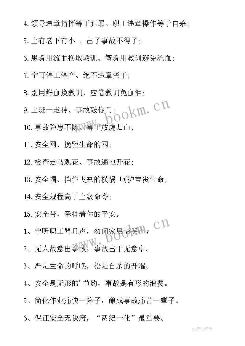 2023年汽车维修车间工作汇报 维修车间管理制度(精选9篇)