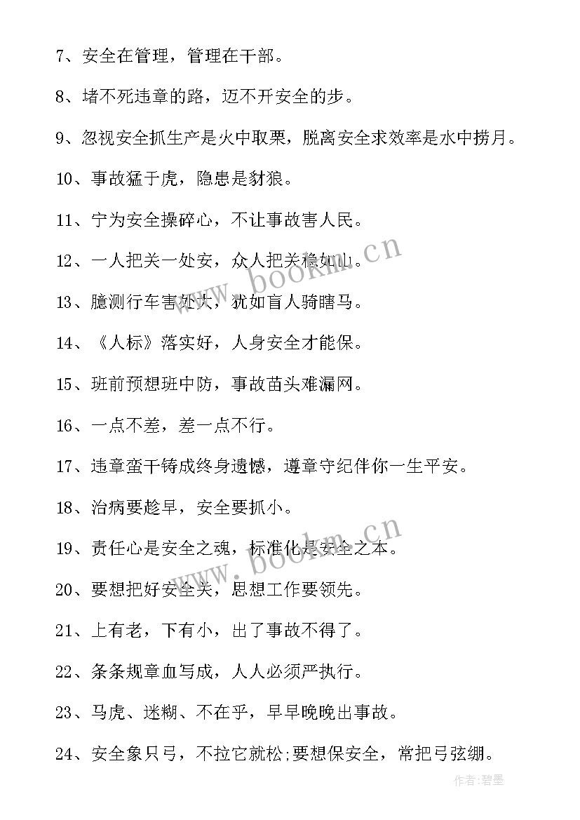 2023年汽车维修车间工作汇报 维修车间管理制度(精选9篇)