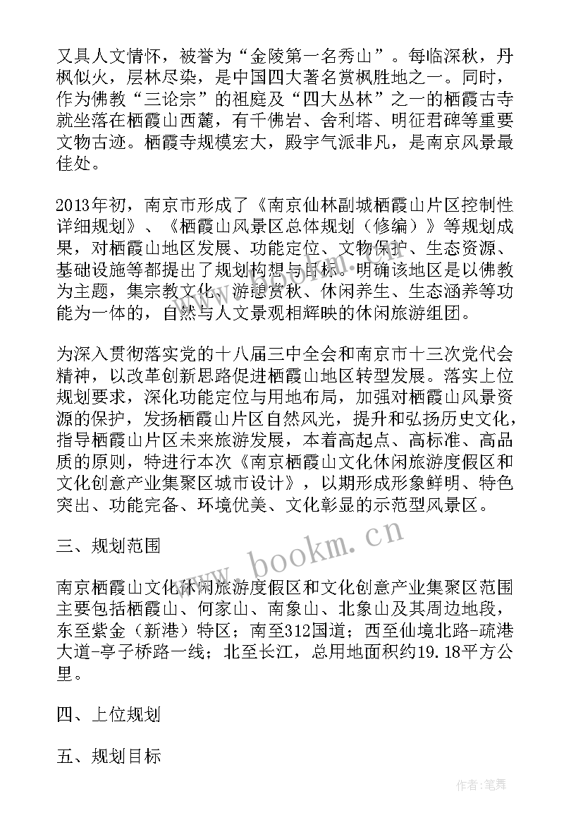 2023年清洁能源产业发展规划(优秀7篇)