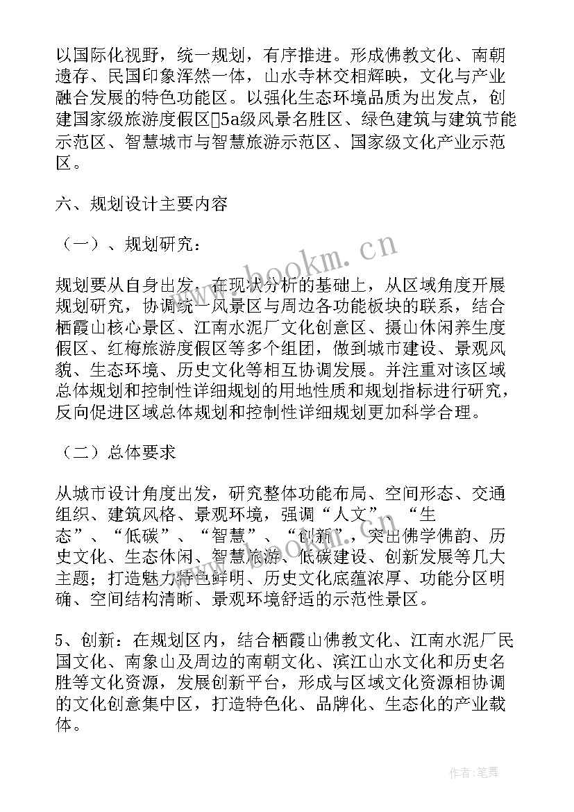 2023年清洁能源产业发展规划(优秀7篇)