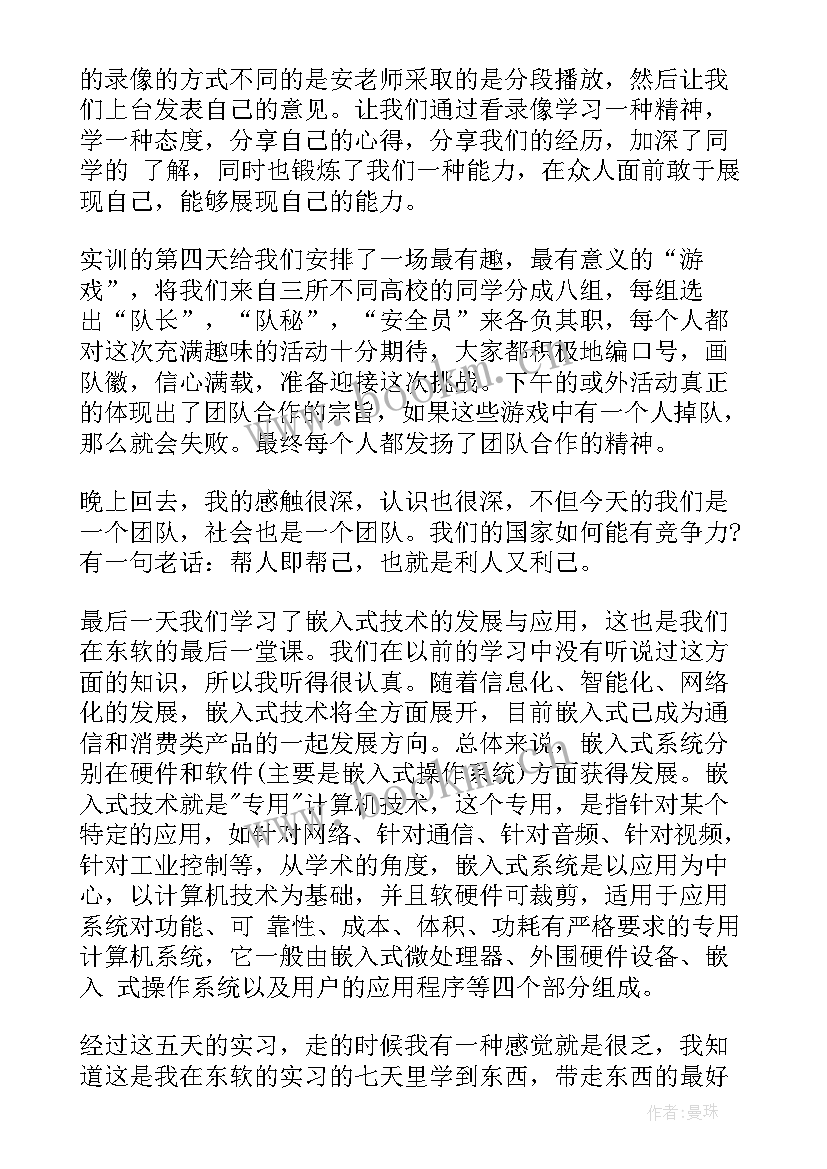 2023年岐山县年工作报告 工作报告(优质6篇)