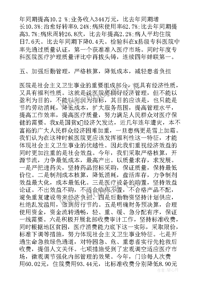 食品工厂年终总结报告 年终工作报告(通用7篇)