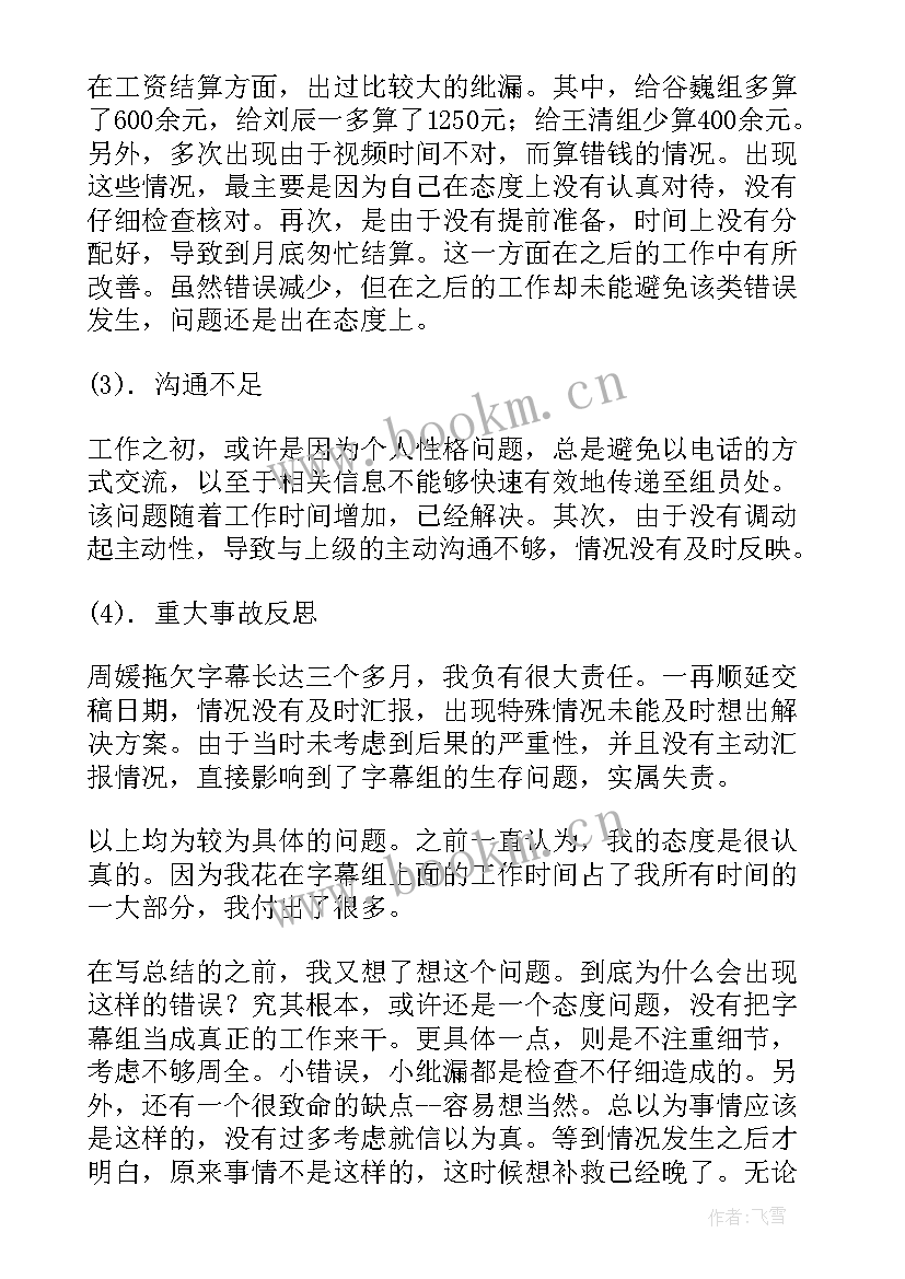 最新政府工作报告二维码 小店工作报告心得体会(精选5篇)