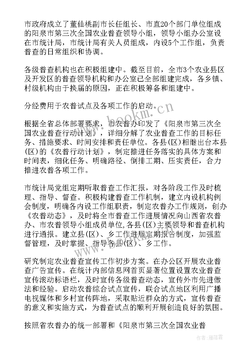 国土资源验收工作报告 设备验收工作报告的步骤(优质5篇)