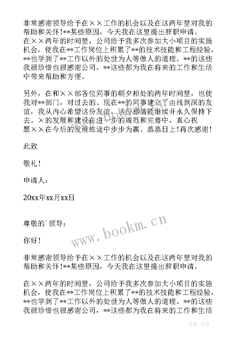 最新事业单位工作报告 事业单位自查报告(汇总5篇)