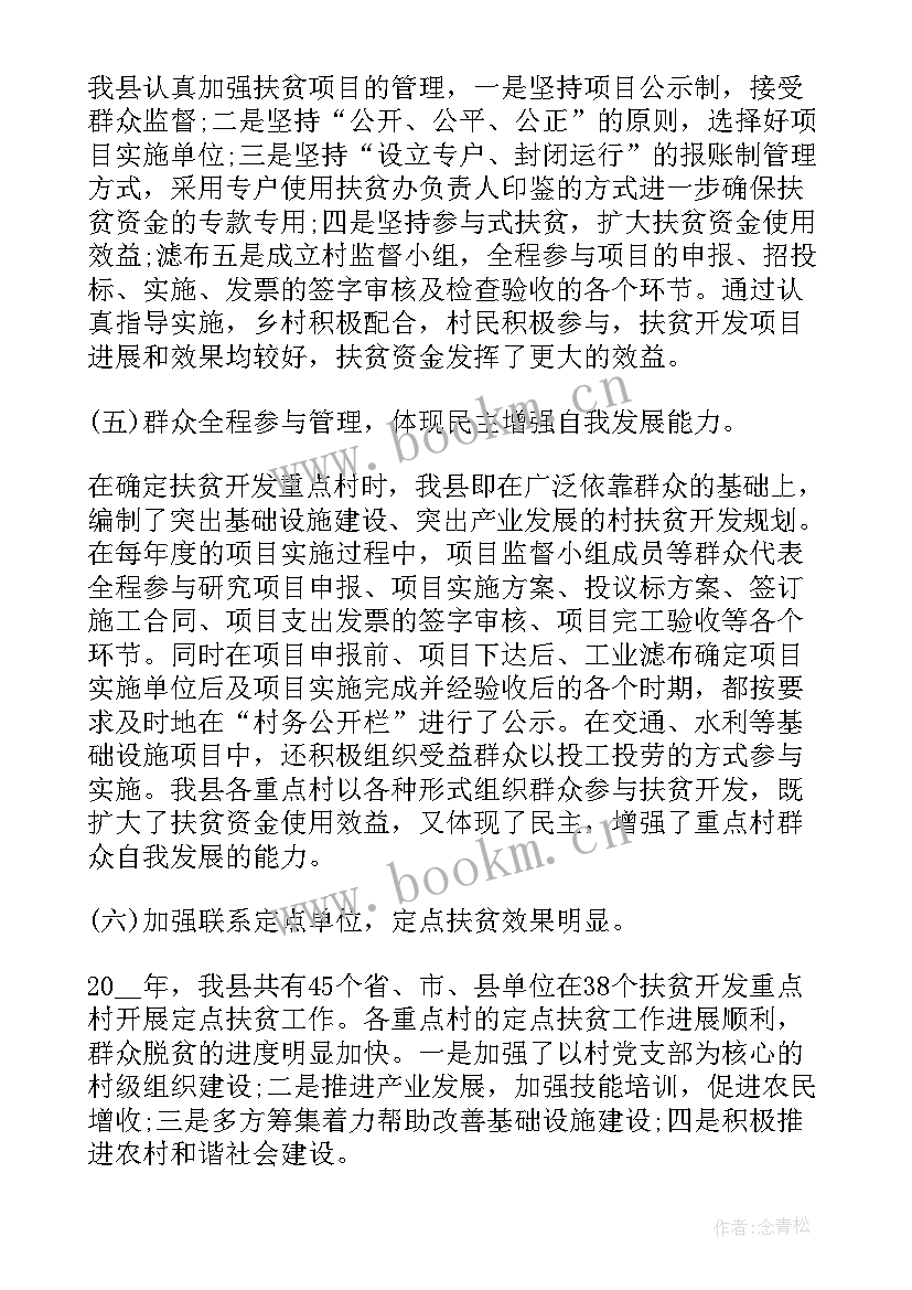 2023年带训经验总结 工作经验总结工作经验总结(汇总10篇)