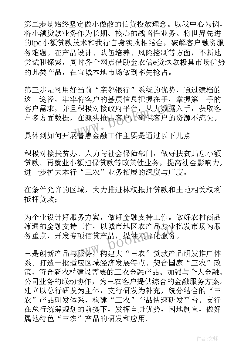 2023年乡村产业振兴情况 乡村振兴工作报告(优秀7篇)