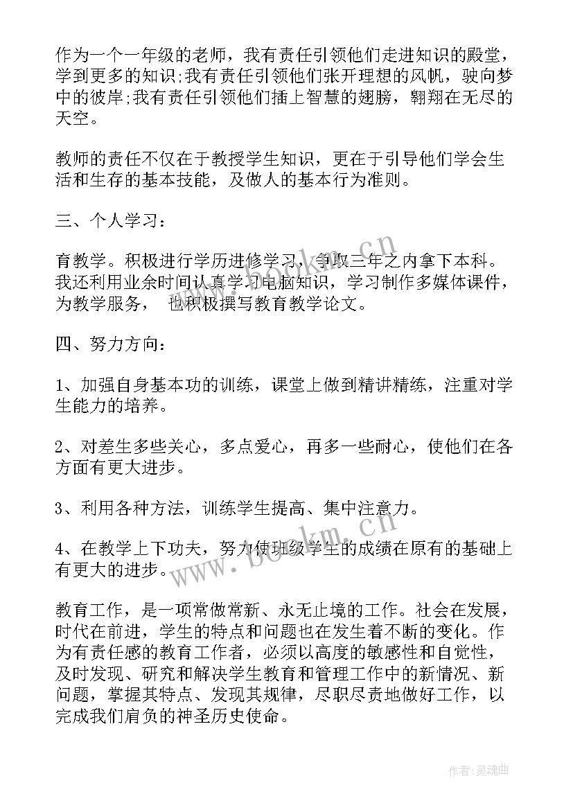 新品开发年终总结 工作报告总结(通用8篇)