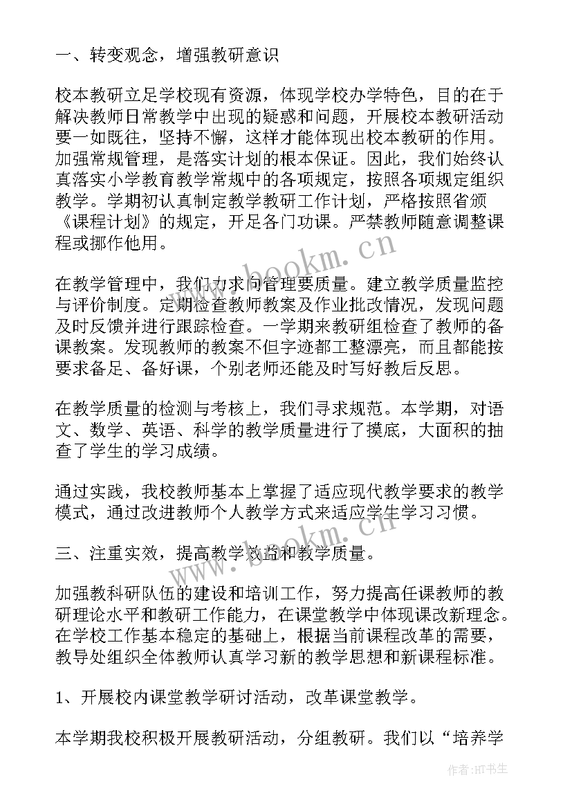 2023年资产清查工作开展情况总结(实用10篇)