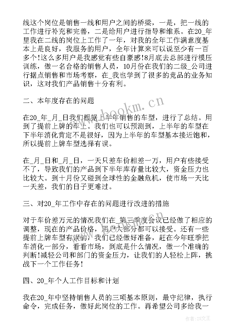 档案管理业务工作报告总结(精选9篇)