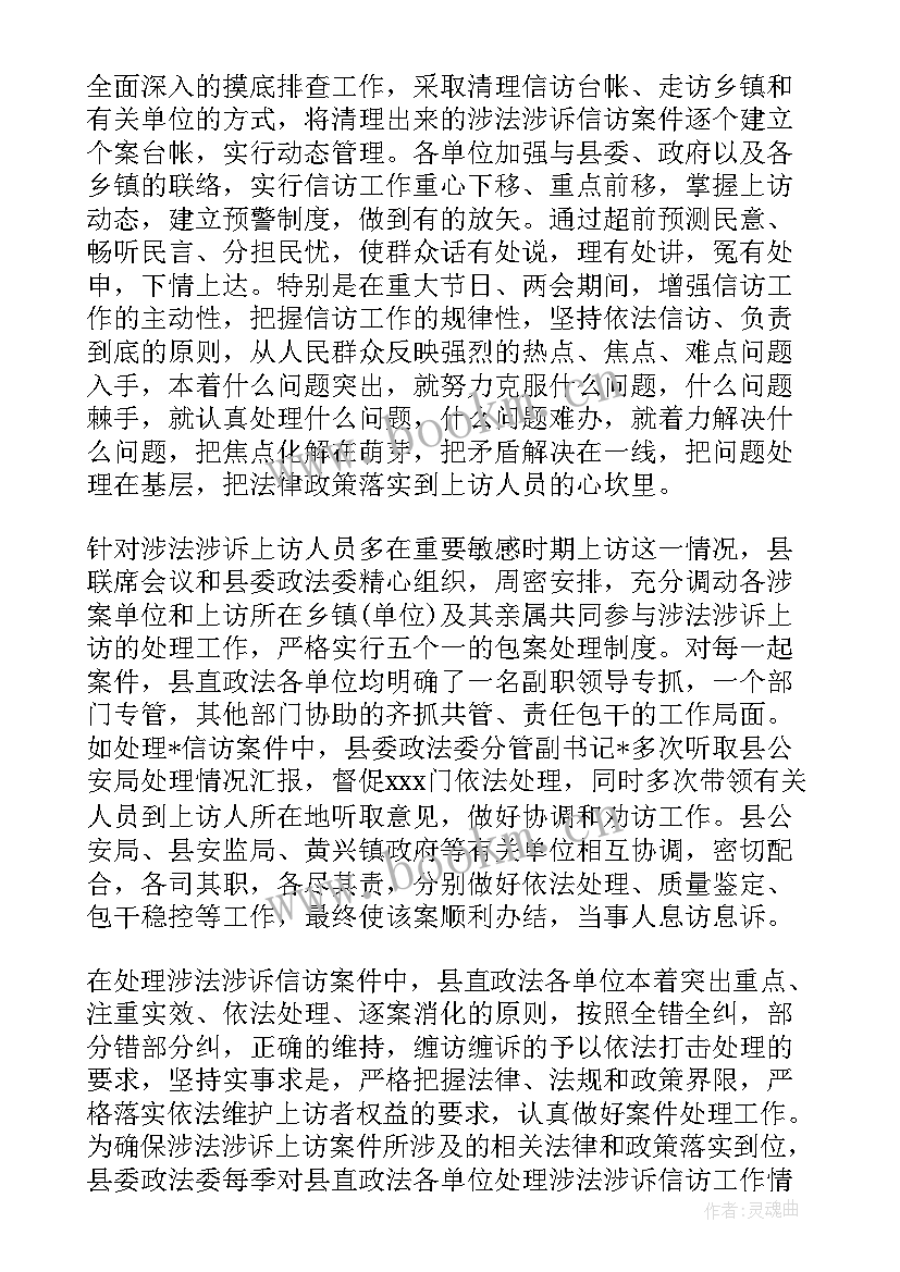 2023年评选工作汇报材料 评选工作报告(汇总5篇)