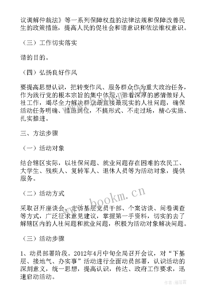 工作报告征求意见函 征求意见函(大全6篇)