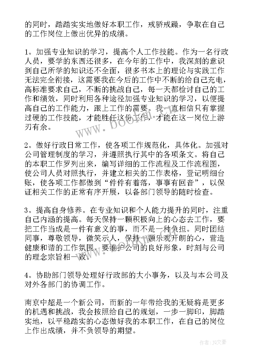 最新海关个人工作总结 个人年终工作报告(模板5篇)