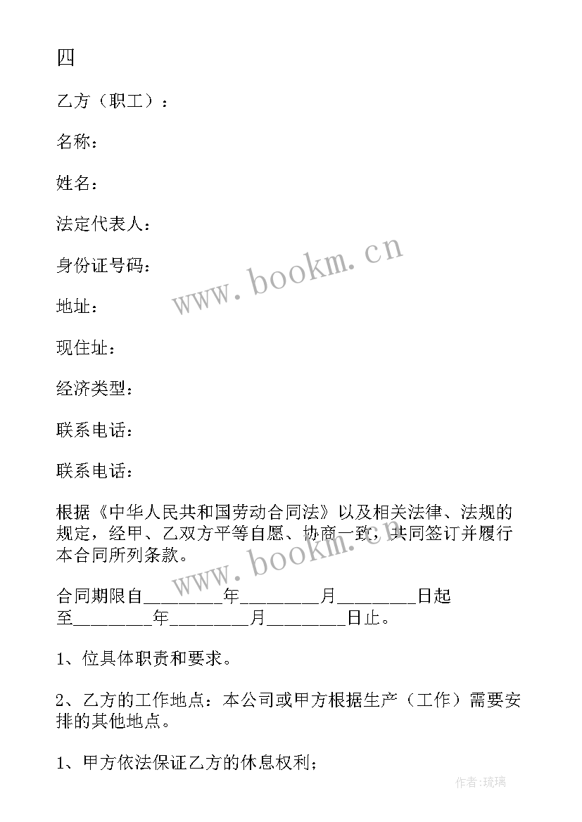 2023年柯城区政府工作报告 宛城区委工作报告心得体会(大全7篇)