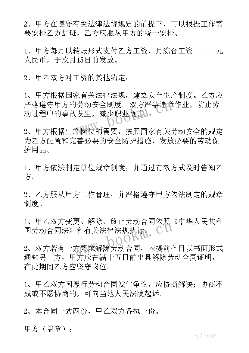 2023年柯城区政府工作报告 宛城区委工作报告心得体会(大全7篇)