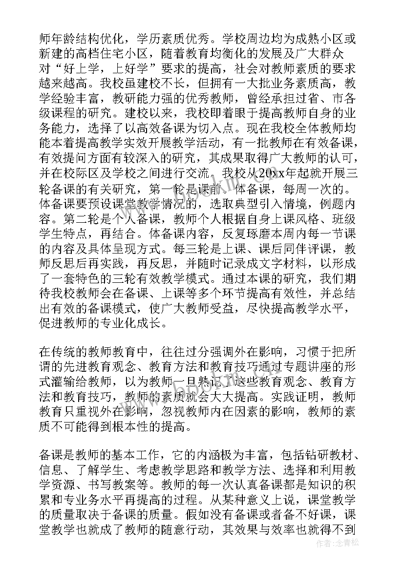 2023年中学德育处工作计划 中学德育工作计划(模板10篇)