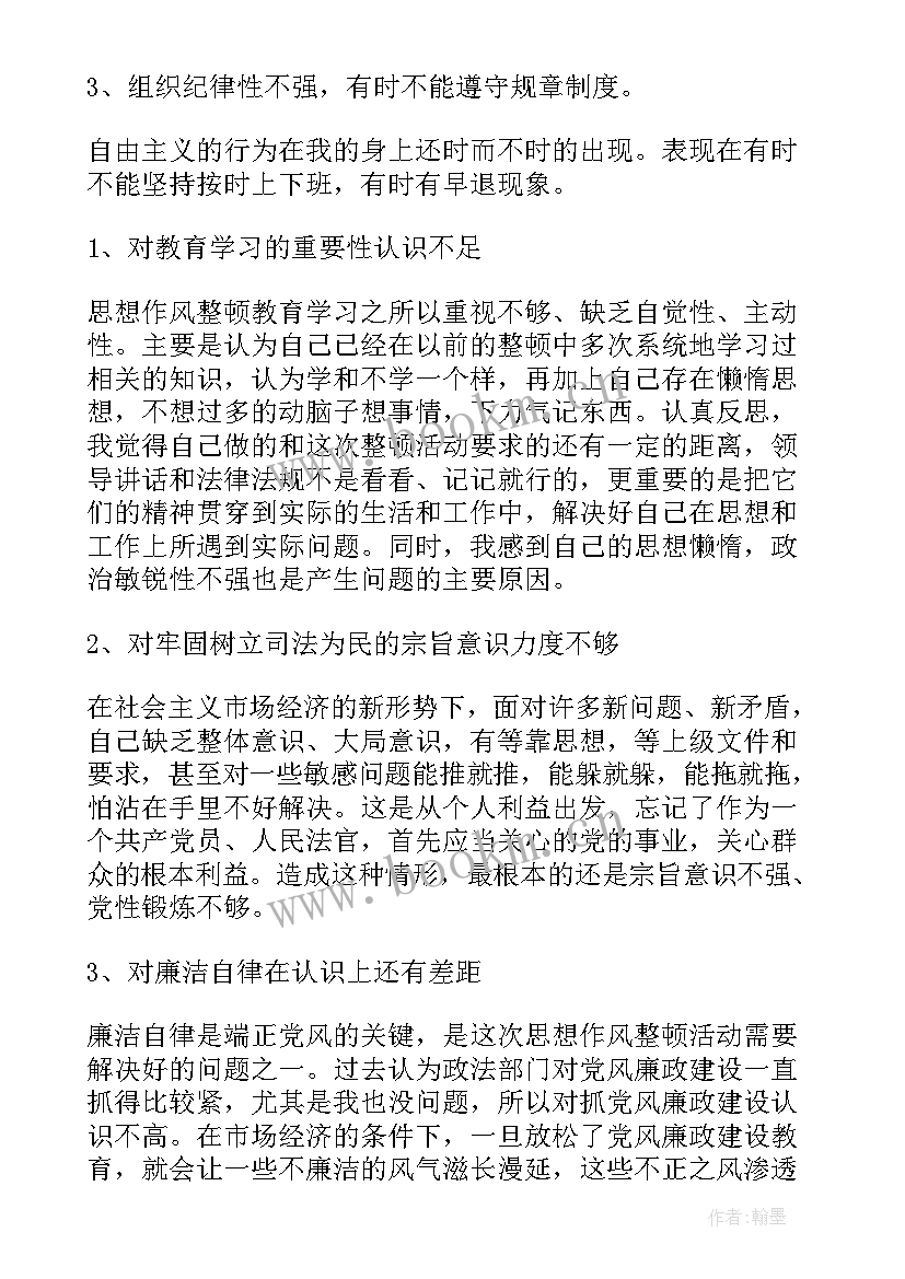 2023年合作情况报告 工作情况报告(优质6篇)