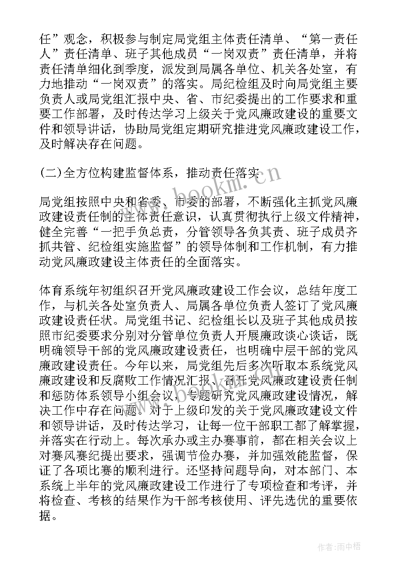 2023年帮领导写报告需要看的书 乡镇领导工作报告(汇总5篇)