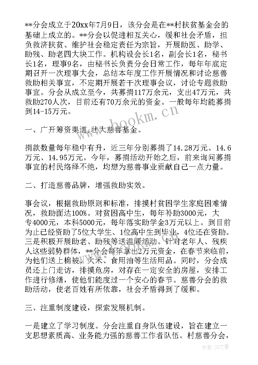 大庆市卫生局医政科电话 工作报告(优秀9篇)