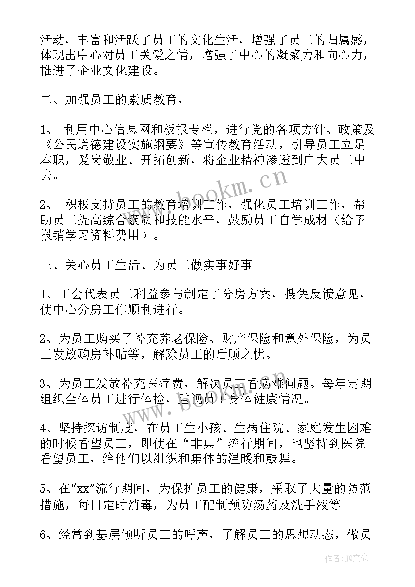 大庆市卫生局医政科电话 工作报告(优秀9篇)