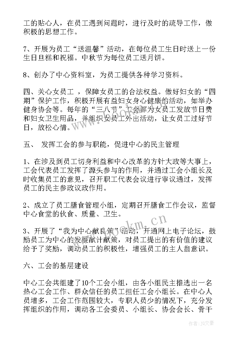 大庆市卫生局医政科电话 工作报告(优秀9篇)