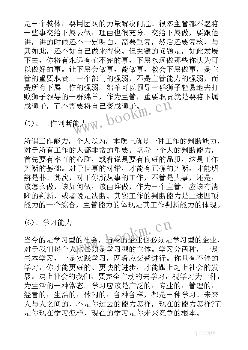 最新饭店工作汇报 饭店领班年终总结(精选7篇)