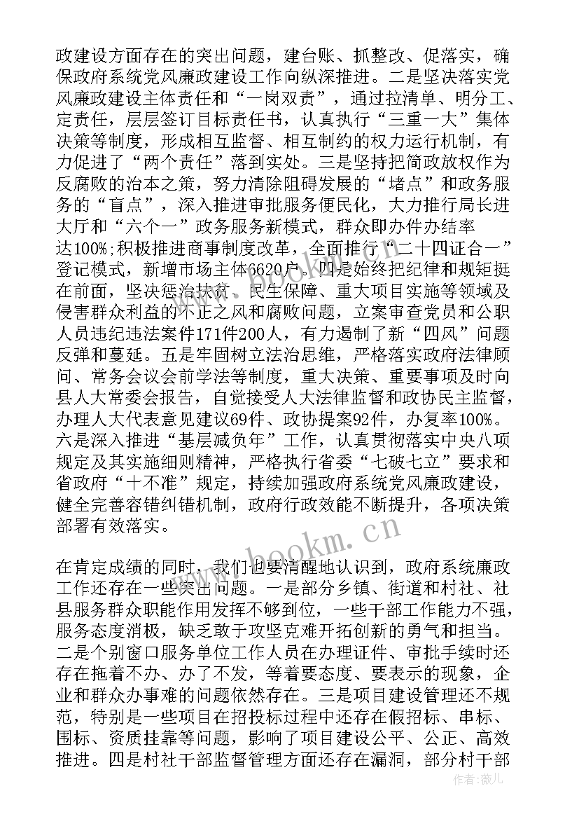 2023年贯彻落实工作报告内容 镇贯彻落实会议精神情况汇报(优秀8篇)