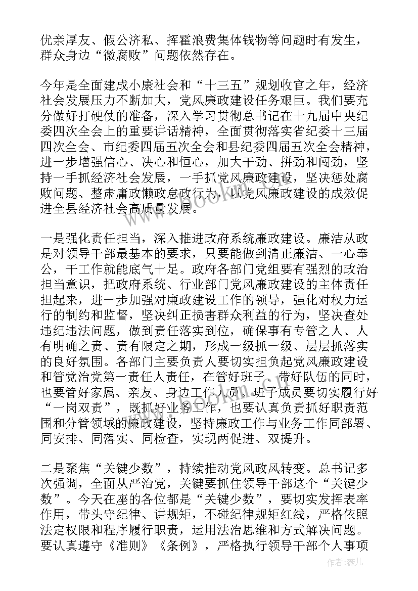 2023年贯彻落实工作报告内容 镇贯彻落实会议精神情况汇报(优秀8篇)