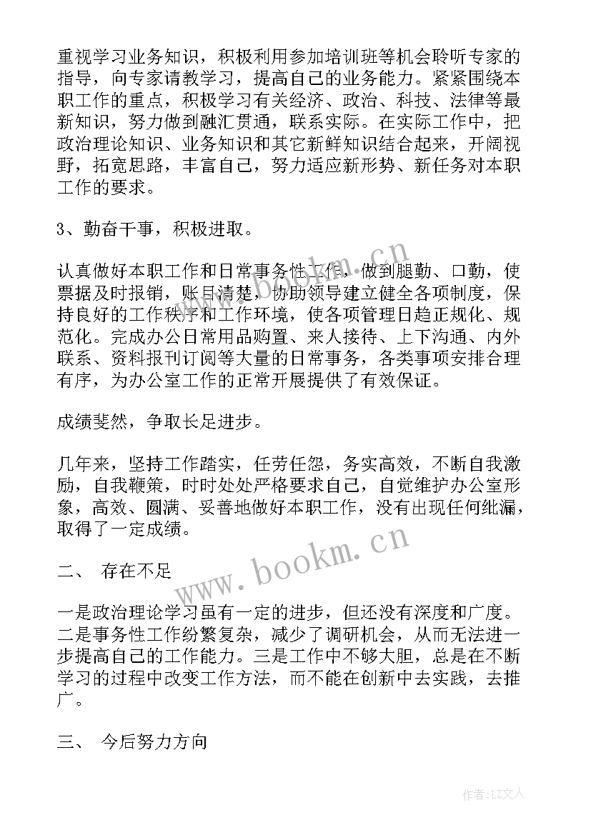 最新政府工作报告内容总结(实用5篇)