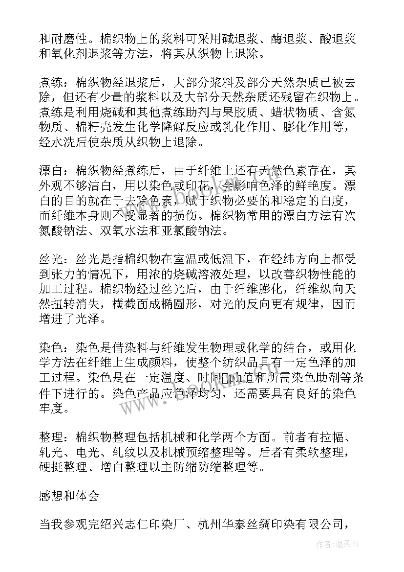 2023年青田司法局工作报告书(精选10篇)