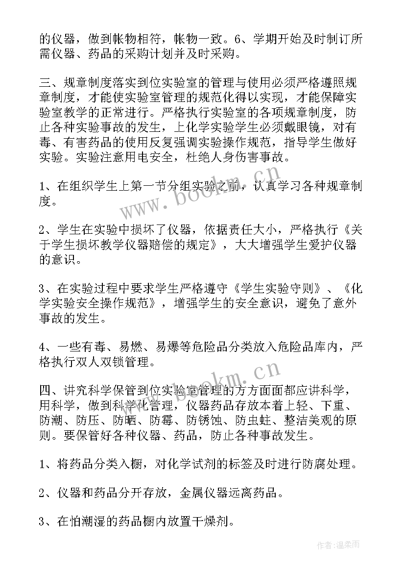 2023年青田司法局工作报告书(精选10篇)