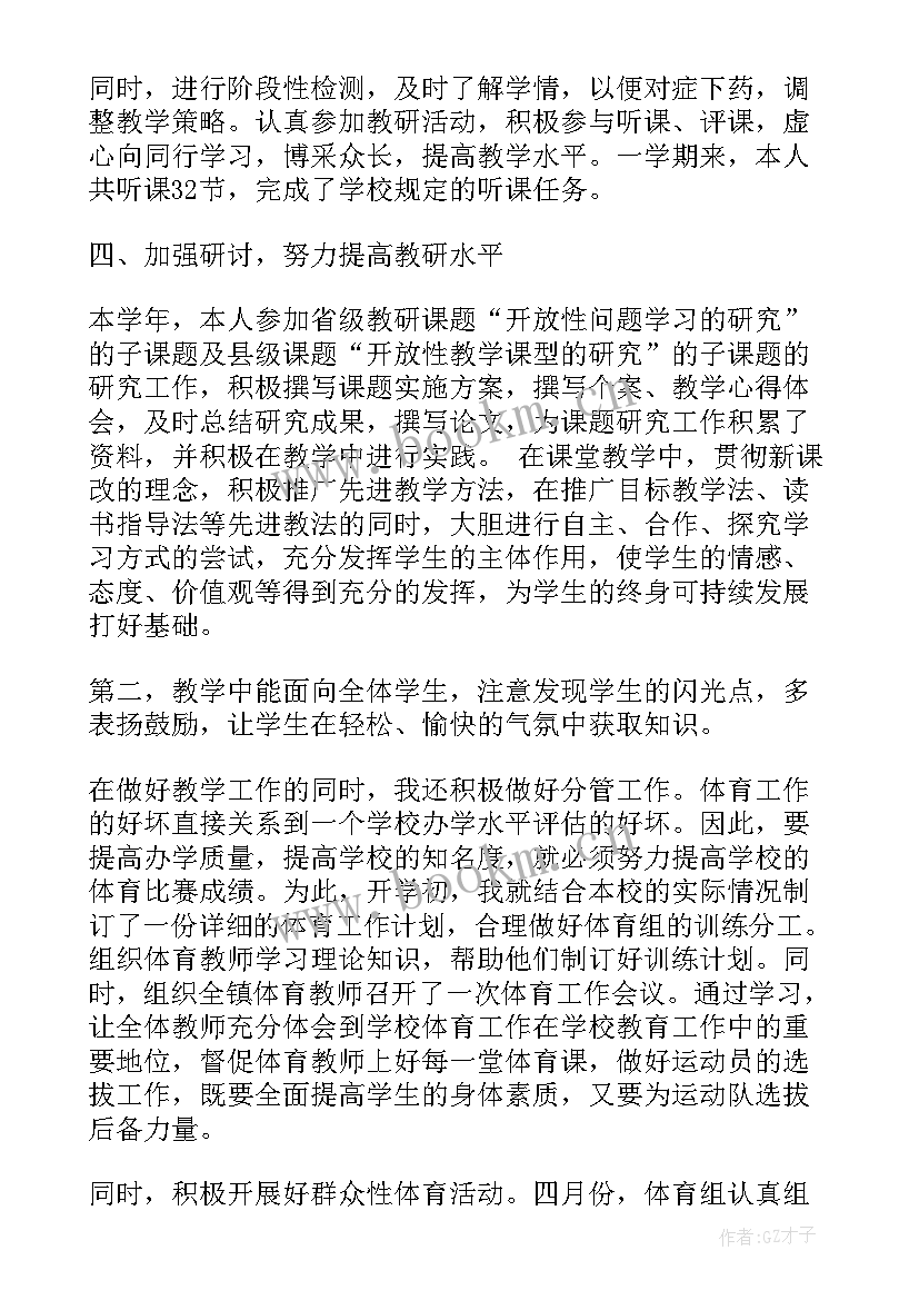 2023年期末工作报告学生会工作总结 学生会工作报告(大全10篇)