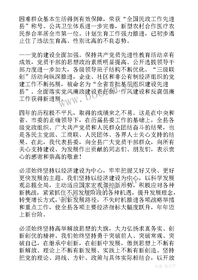 2023年工作报告要不要写标题(优质7篇)