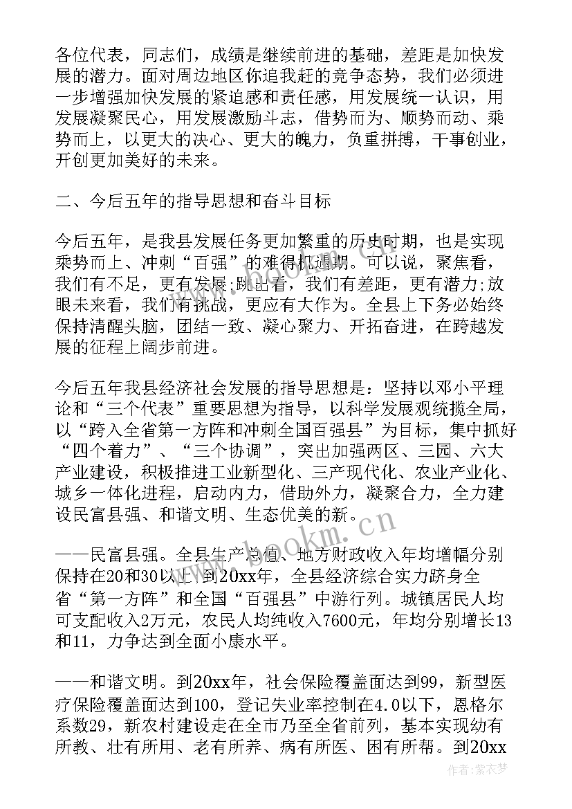 2023年工作报告要不要写标题(优质7篇)