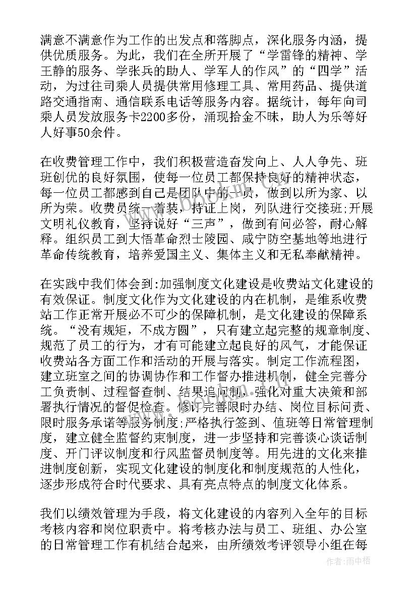 2023年文化方面的调研报告 文化建设调研报告(汇总8篇)