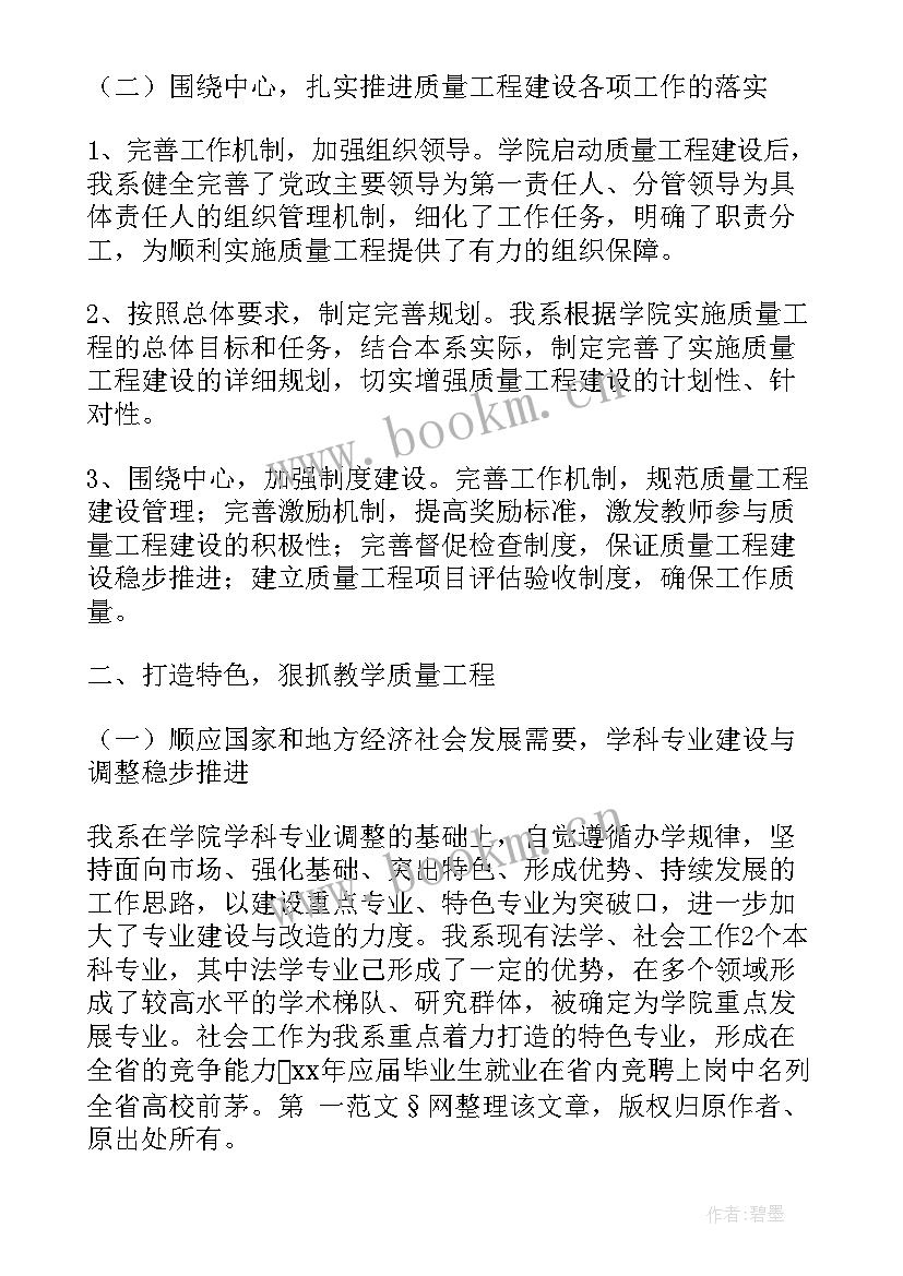 2023年行政案件工作报告 行政案件工作报告心得体会(精选8篇)