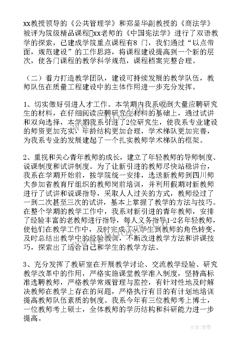 2023年行政案件工作报告 行政案件工作报告心得体会(精选8篇)