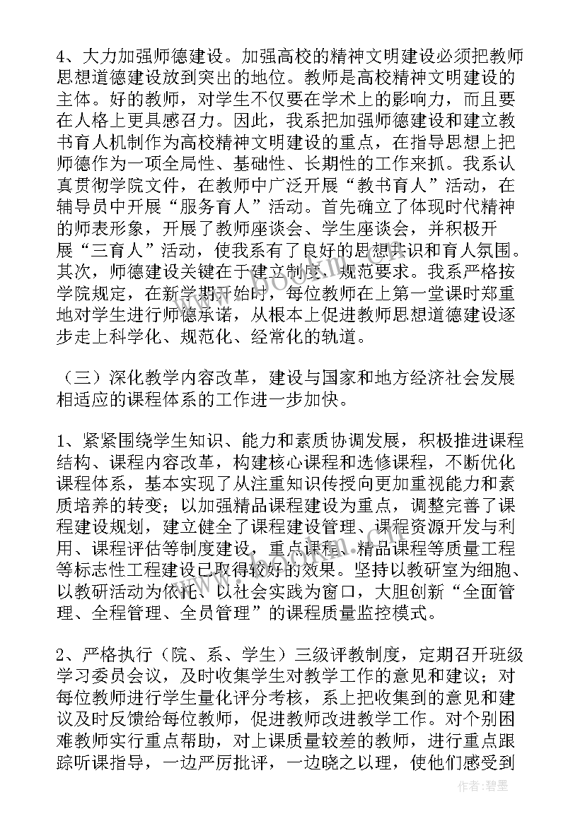 2023年行政案件工作报告 行政案件工作报告心得体会(精选8篇)