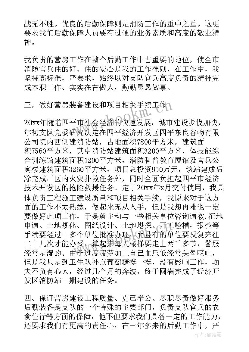 部队思想觉悟年终工作报告(实用7篇)