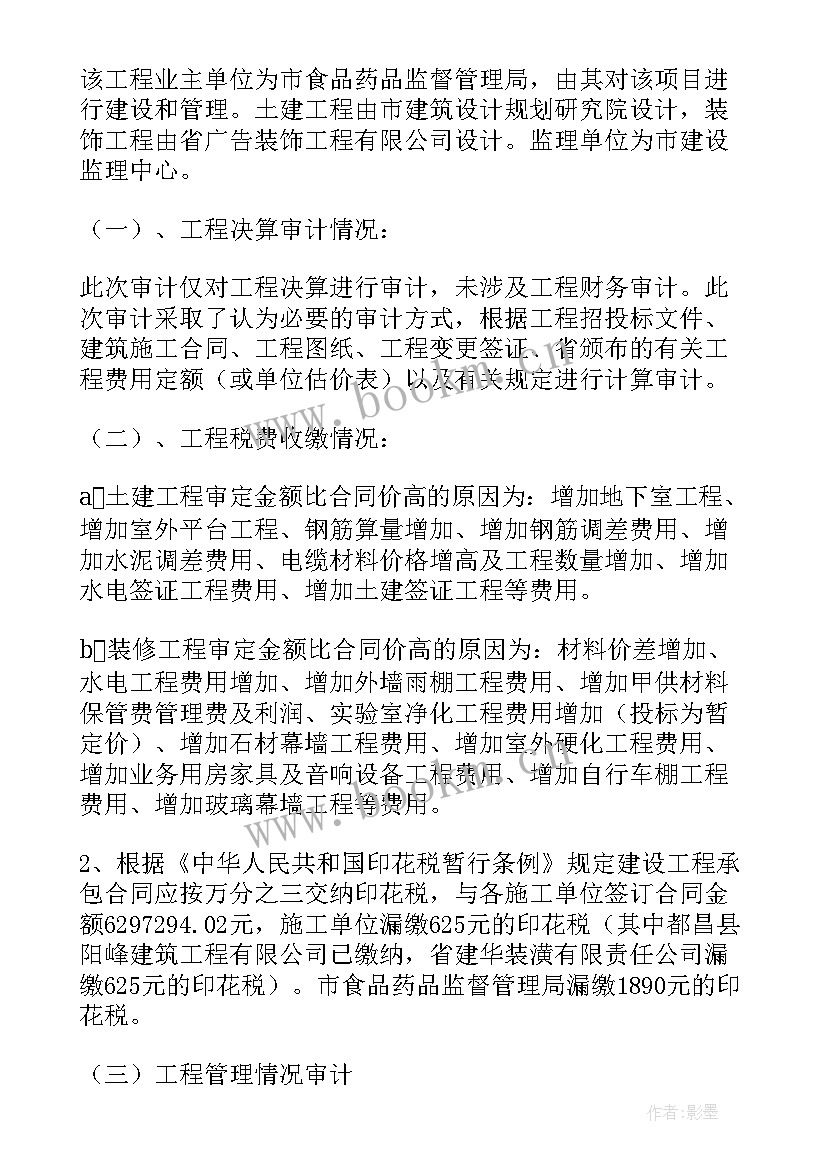 业务工作报告格式 政工业务工作报告(实用7篇)