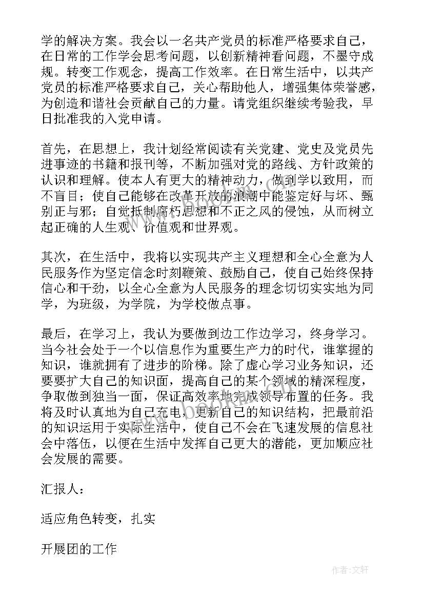 2023年全国政府工作报告全文阅读(汇总5篇)