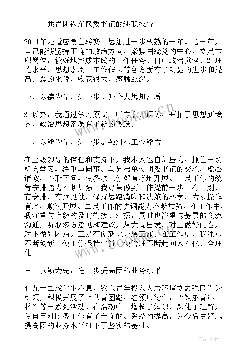 2023年全国政府工作报告全文阅读(汇总5篇)