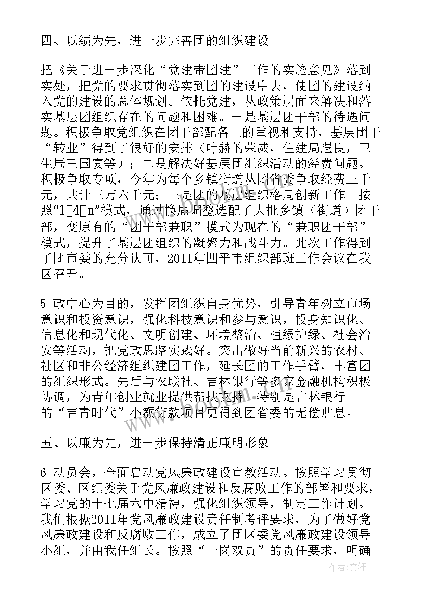 2023年全国政府工作报告全文阅读(汇总5篇)