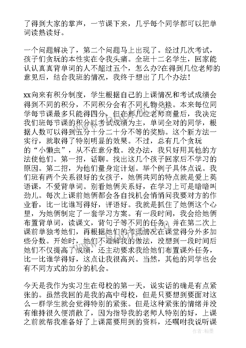 导游工作报告英语(实用5篇)