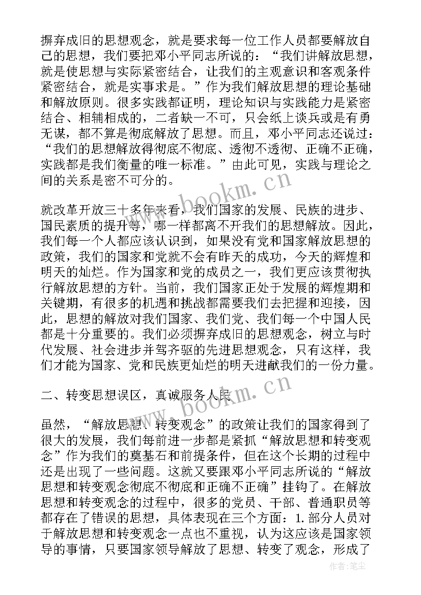 最新街道项目建设工作情况汇报 街道党建工作报告(优秀5篇)