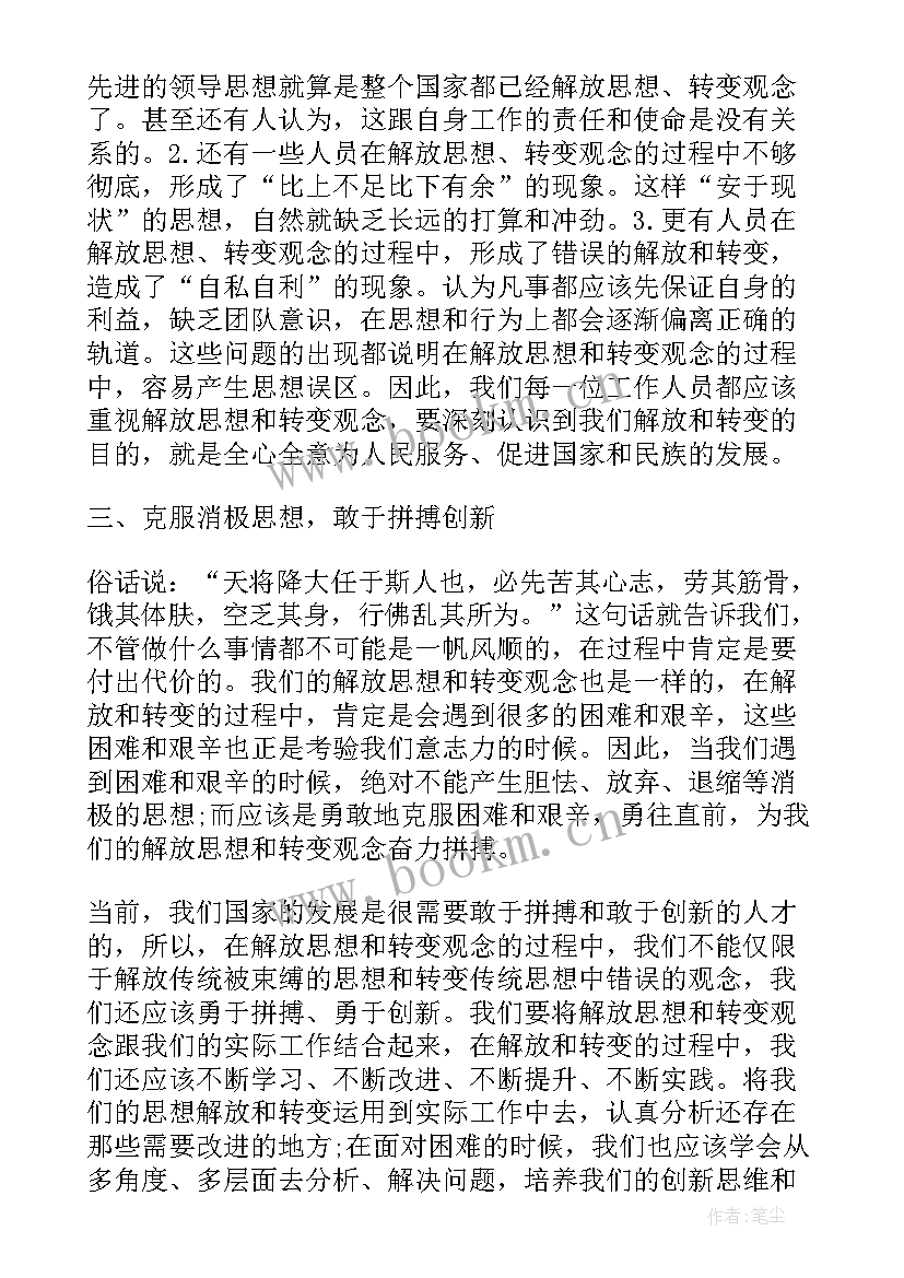 最新街道项目建设工作情况汇报 街道党建工作报告(优秀5篇)